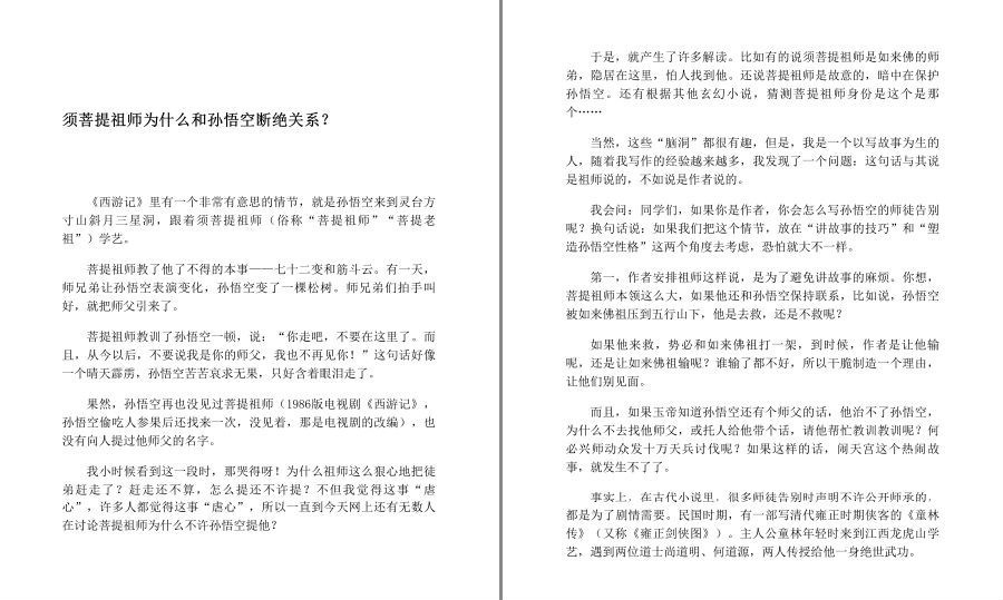 QQ截图20230528175823.png
