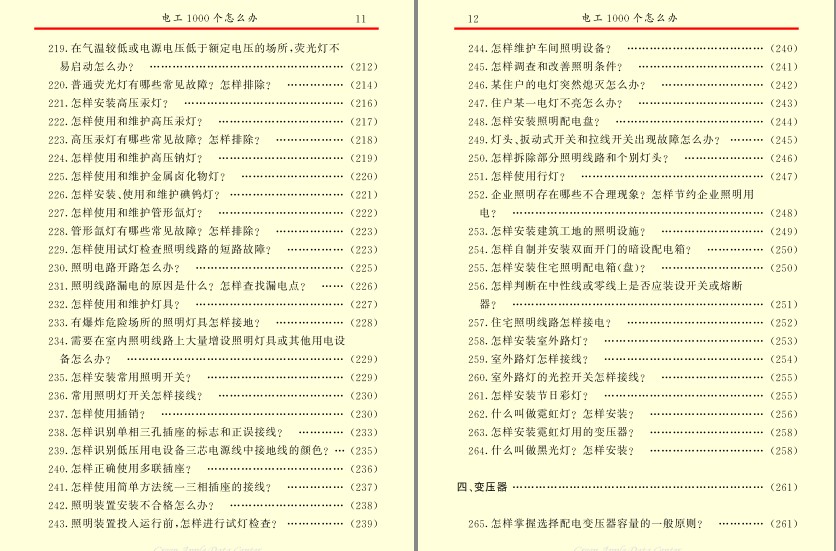QQ截图20231119204548.png