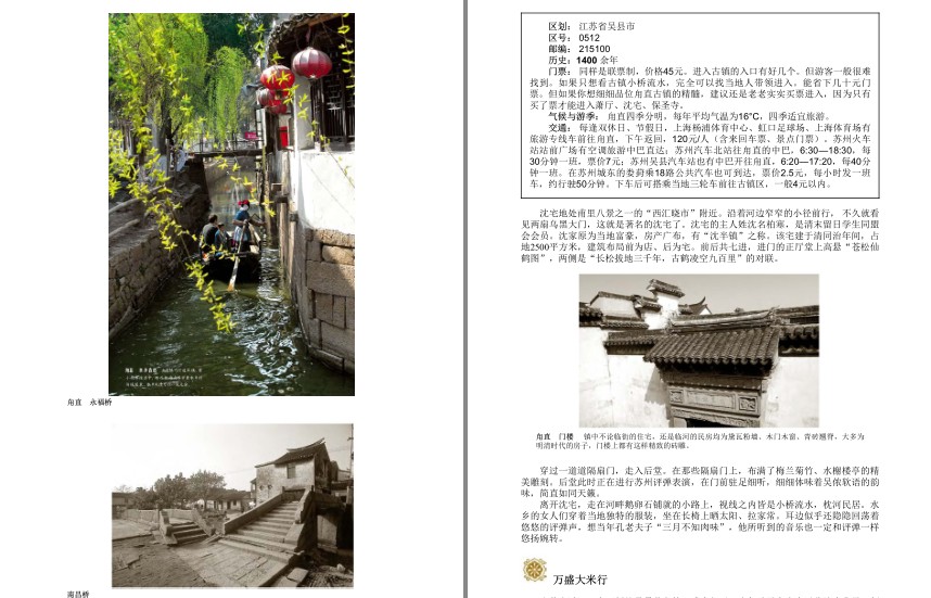 QQ截图20230815072426.png