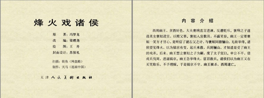 QQ截图20230822212602.png