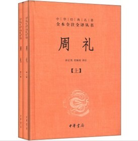 9787101098075.jpg