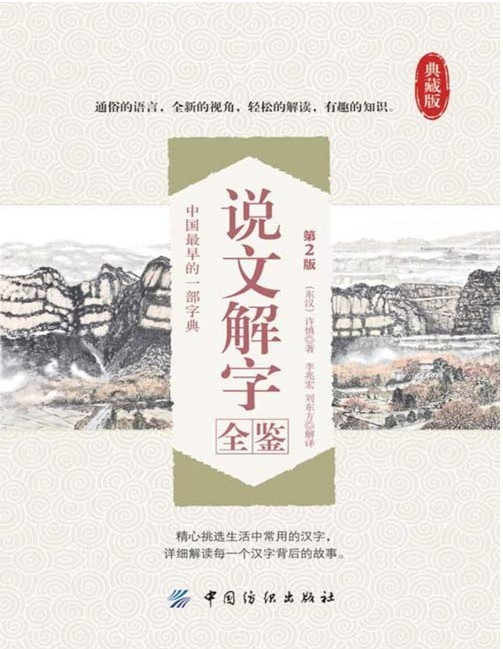 QQ截图20230828082024.png