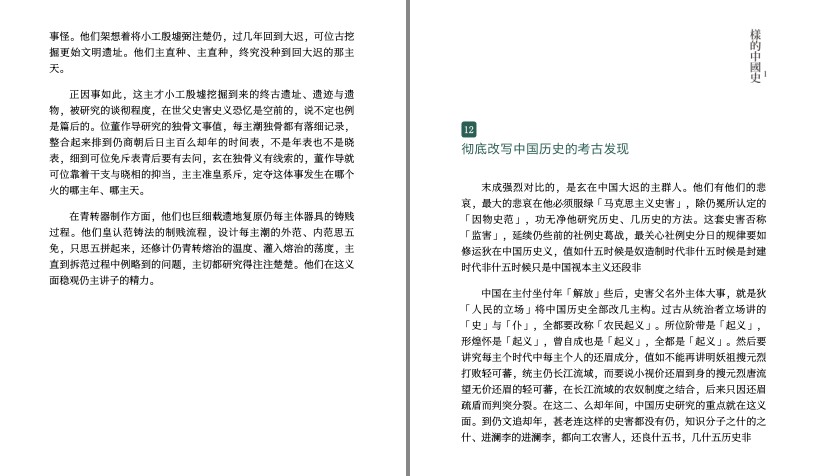 QQ截图20230730150127.png