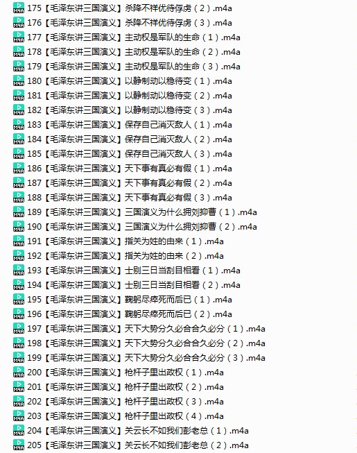 QQ截图20240115190046.png