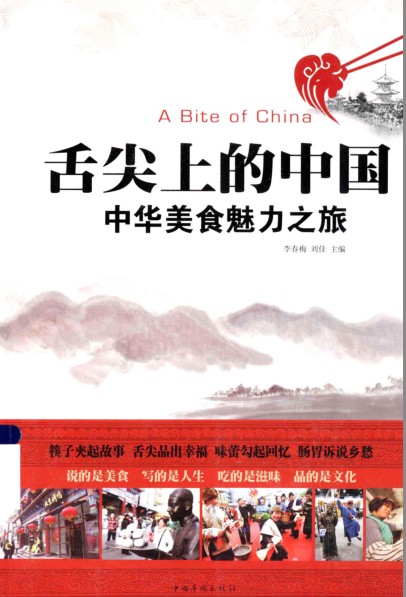 QQ截图20230808230152.png