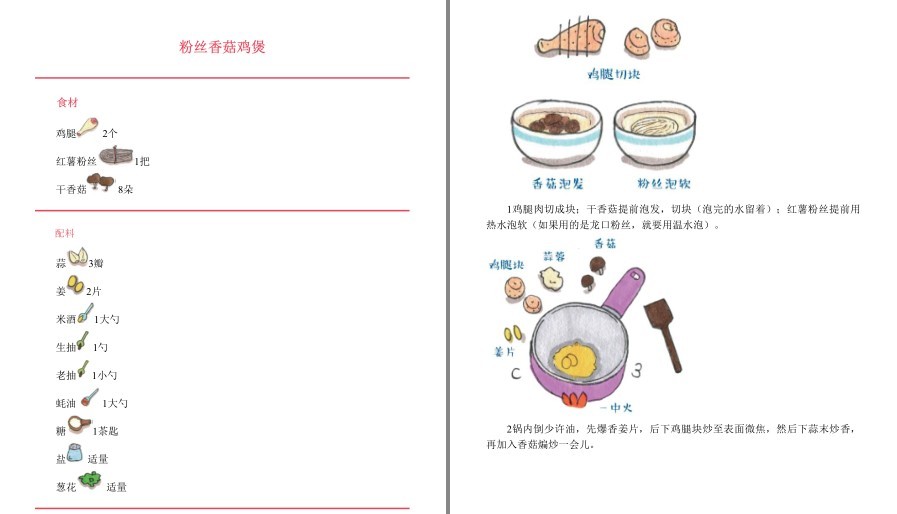 QQ截图20221013121355.png