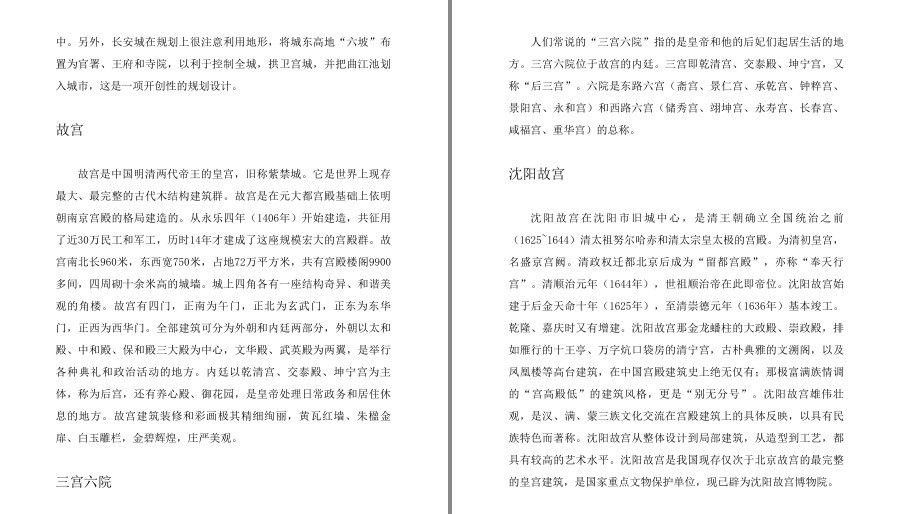 QQ截图20230602102822.png