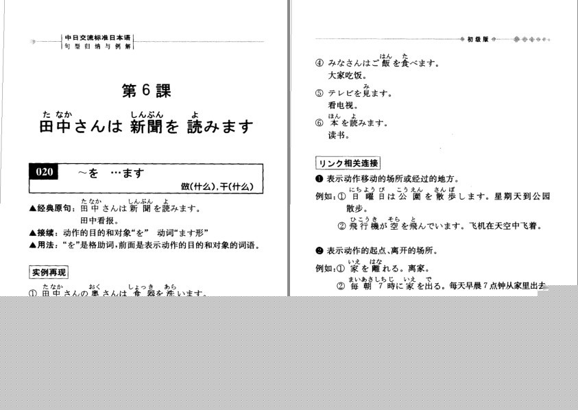 QQ截图20230901074308.png