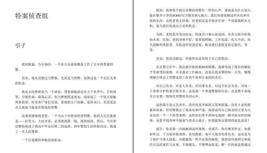QQ截图20230525095312.png
