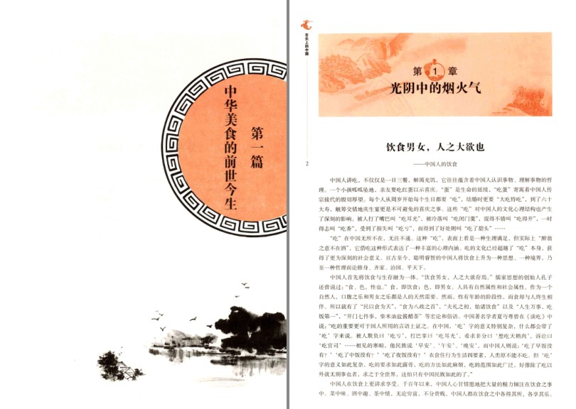 QQ截图20230808230202.png