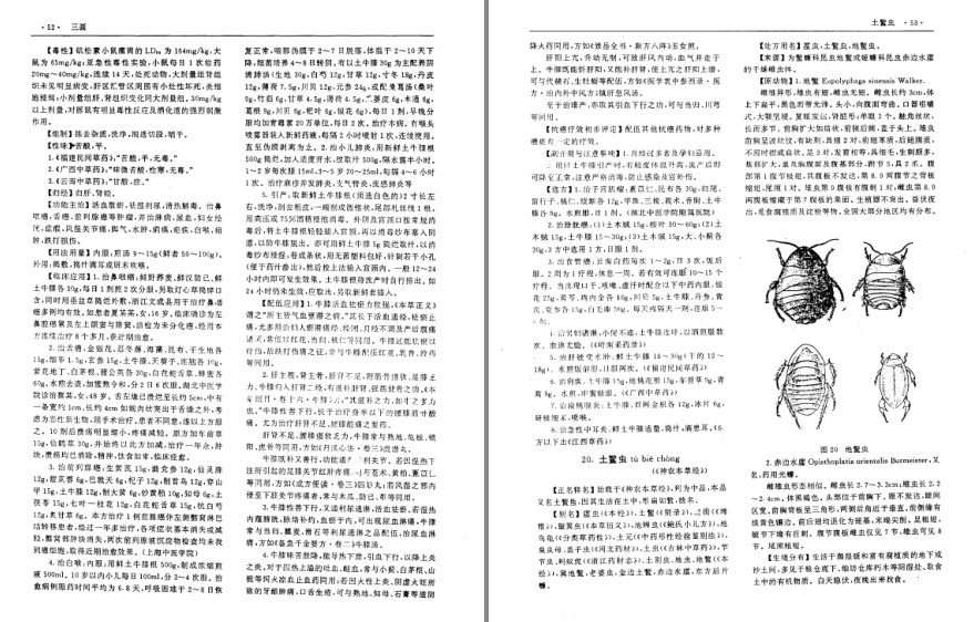 QQ截图20230804172848.png