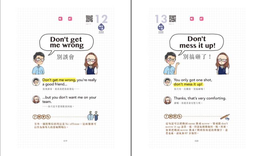 QQ截图20230817075126.png