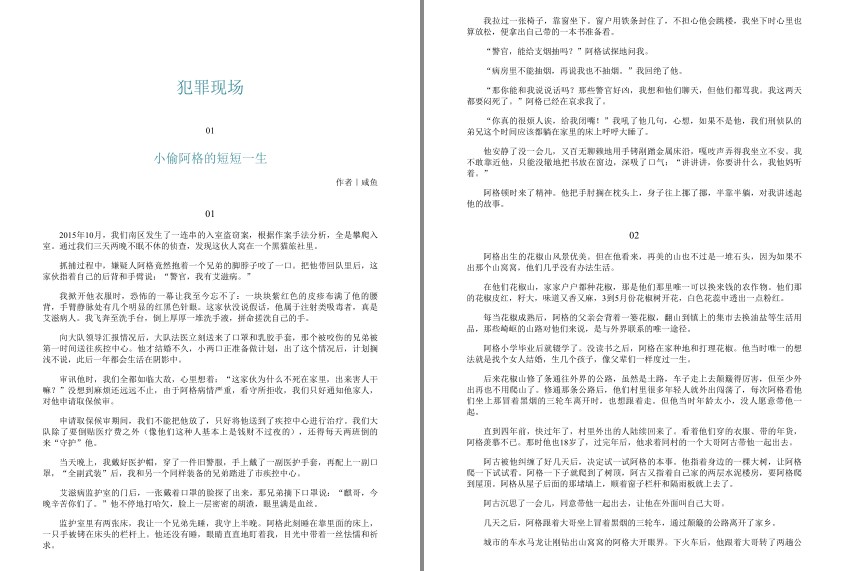 QQ截图20230828072616.png