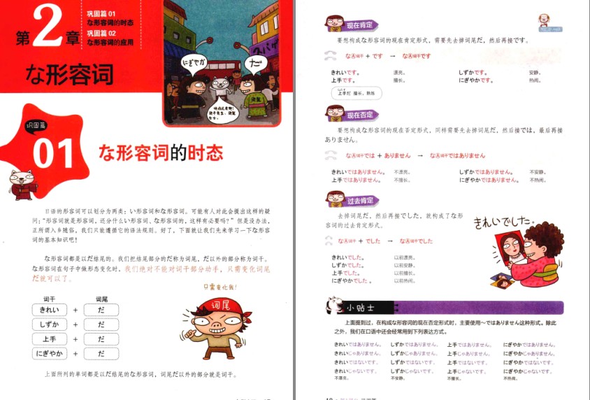 QQ截图20230824075002.png