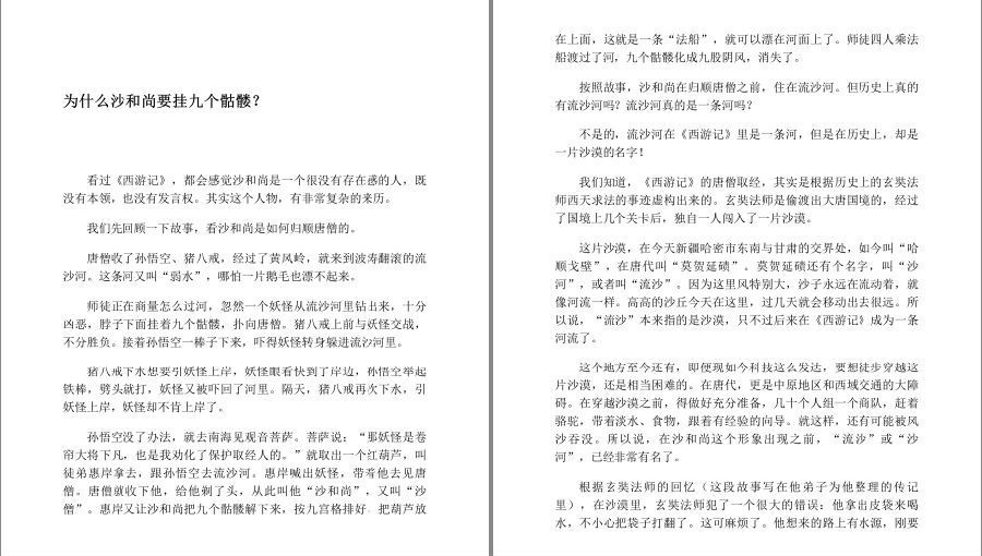 QQ截图20230528175939.png