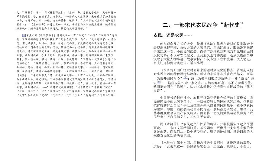 QQ截图20230601231844.png