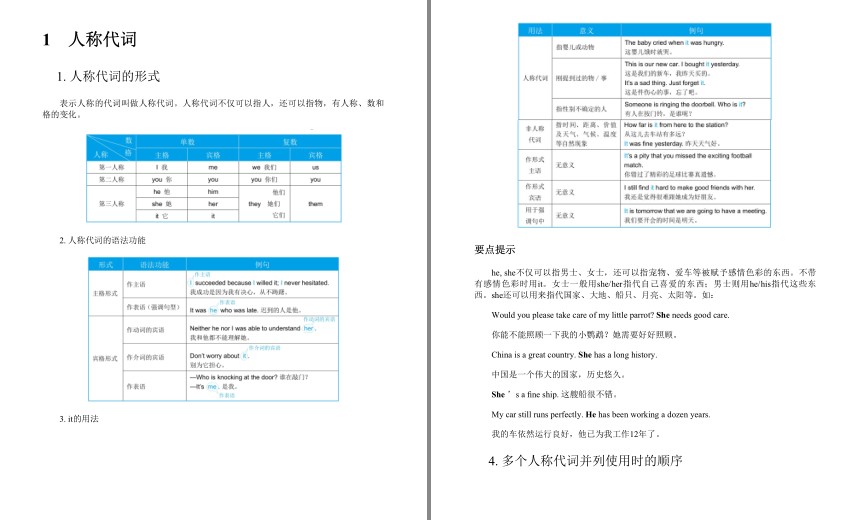 QQ截图20230807160648.png