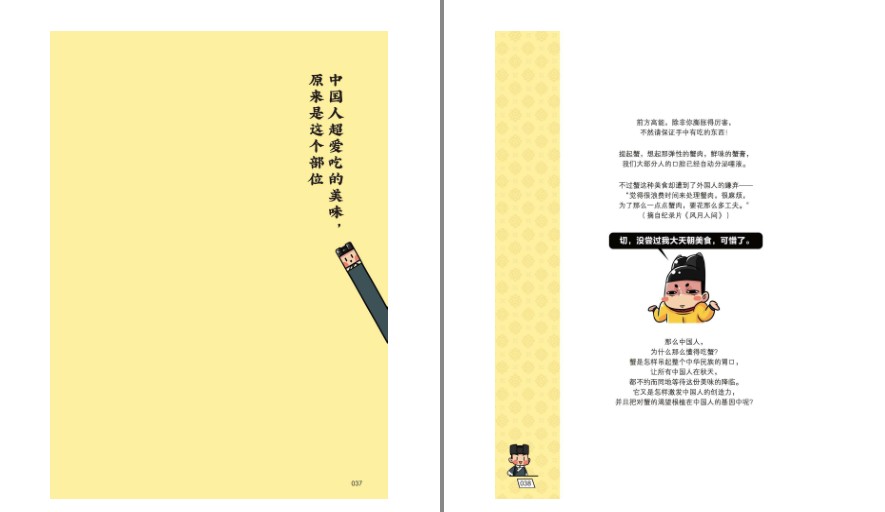 QQ截图20230203131744.png