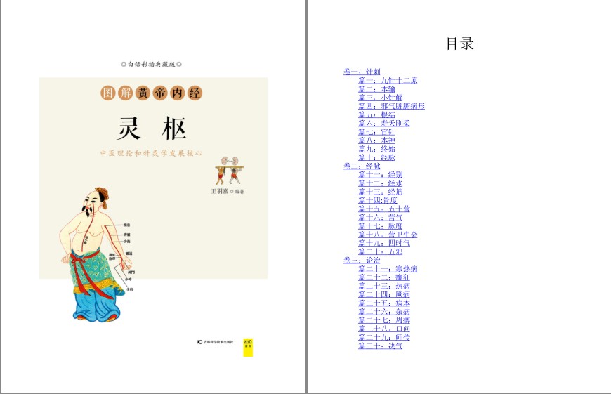 QQ截图20240307151925.png