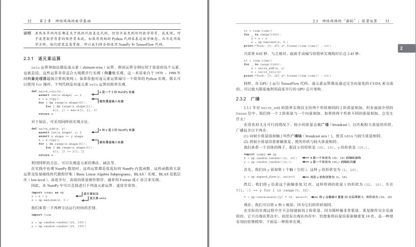 QQ截图20230718070302.png