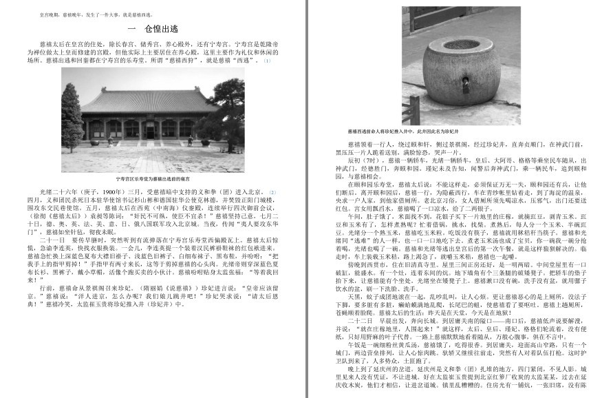 QQ截图20221104172533.png