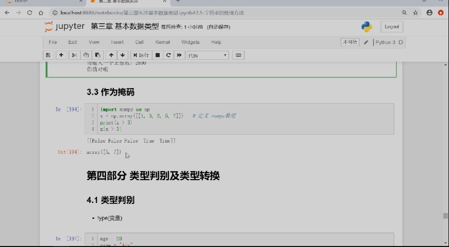 QQ截图20230516074454.png