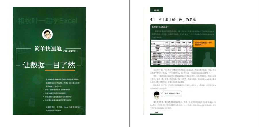 QQ截图20230715085913.png