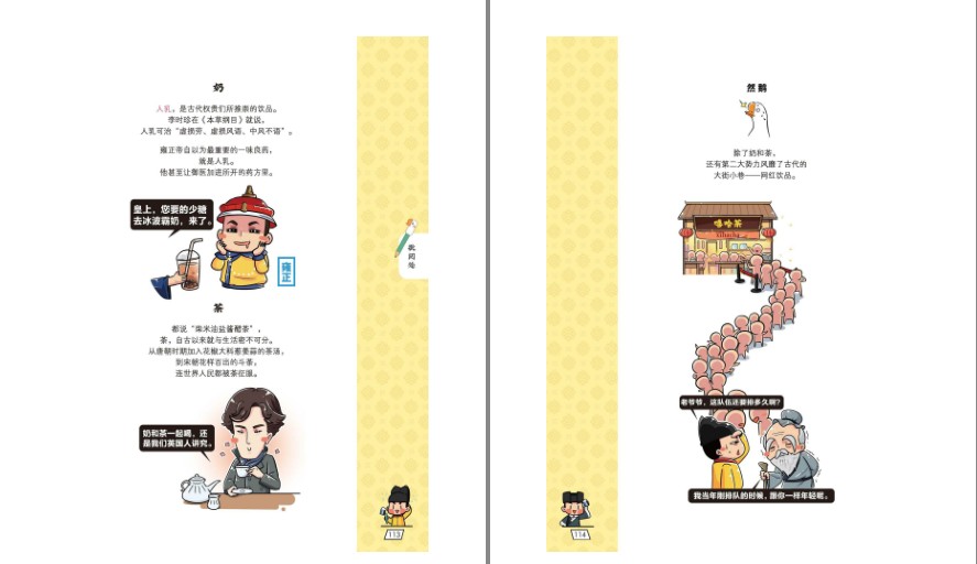 QQ截图20230203131942.png