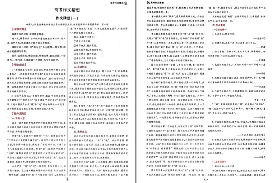 QQ截图20230604082449.png