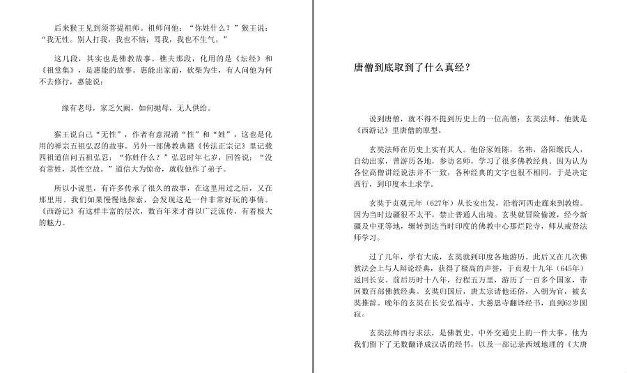 QQ截图20230528175847.png