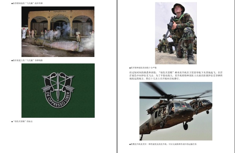 QQ截图20230915102924.png
