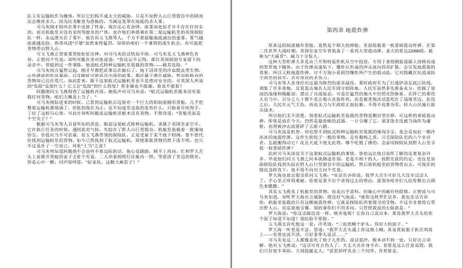 QQ截图20221023181344.png