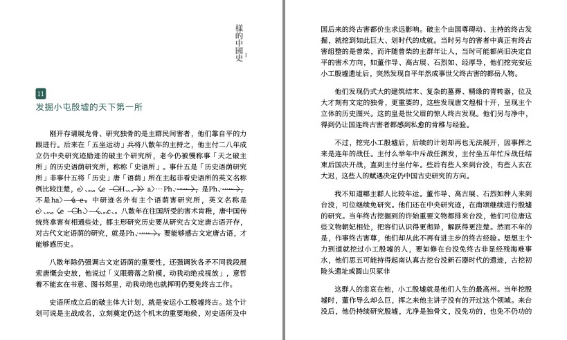 QQ截图20230730150119.png