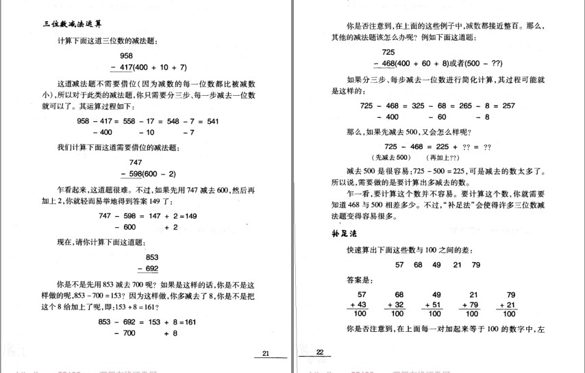 QQ截图20231217215724.png