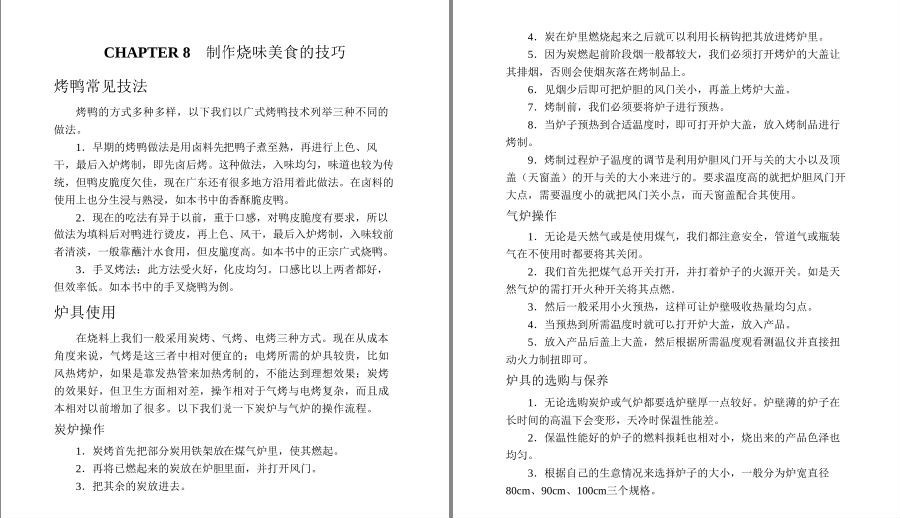 QQ截图20221201194141.png