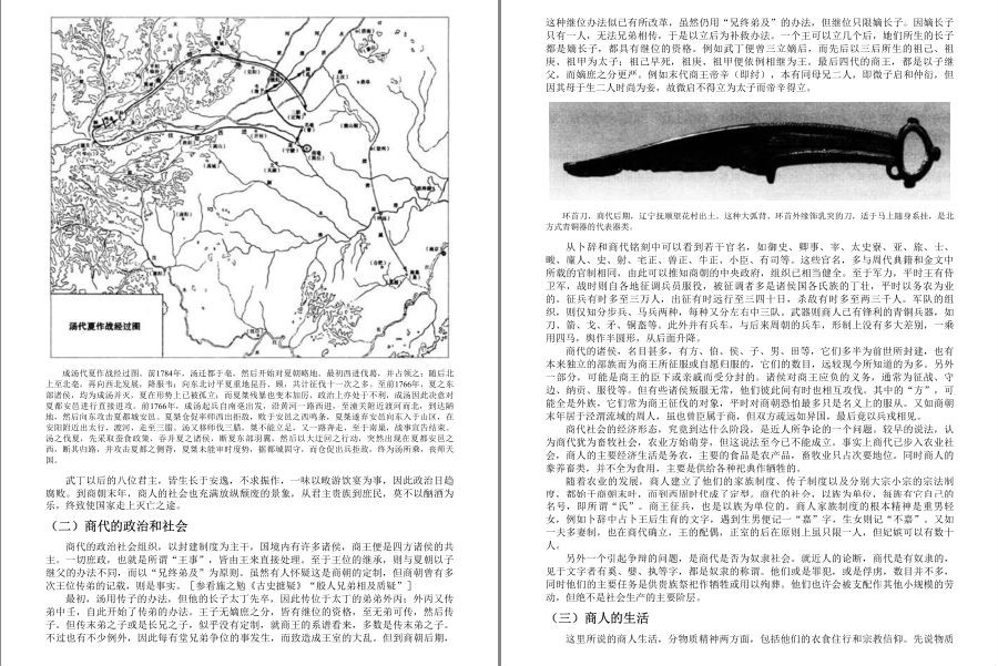 QQ截图20230323213351.png