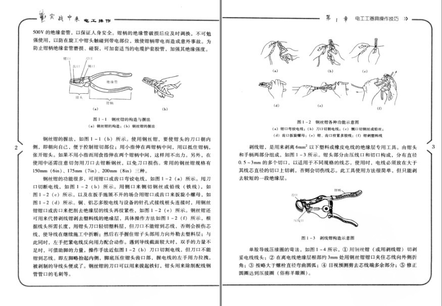 QQ截图20230819075433.png