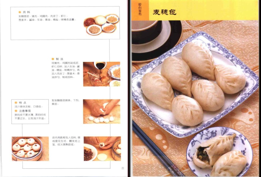 QQ截图20230703105934.png