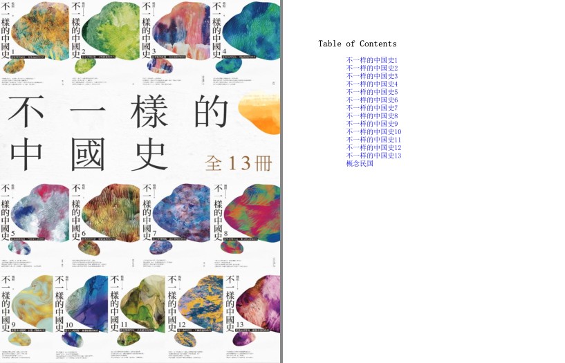 QQ截图20230730150052.png