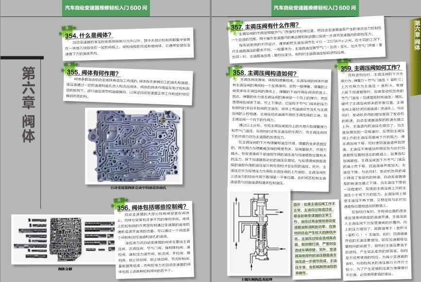 QQ截图20230801082751.png