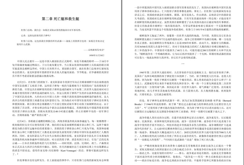 QQ截图20231122181227.png