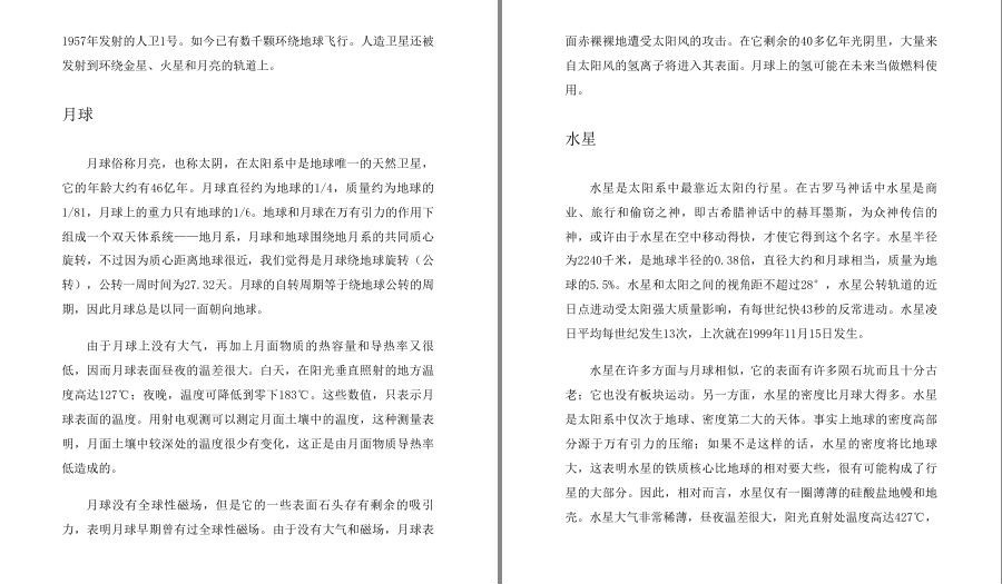 QQ截图20230602102711.png