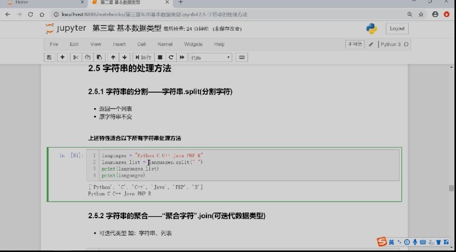 QQ截图20230516074445.png