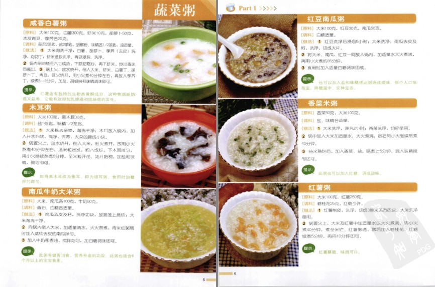 QQ截图20230808081140.png