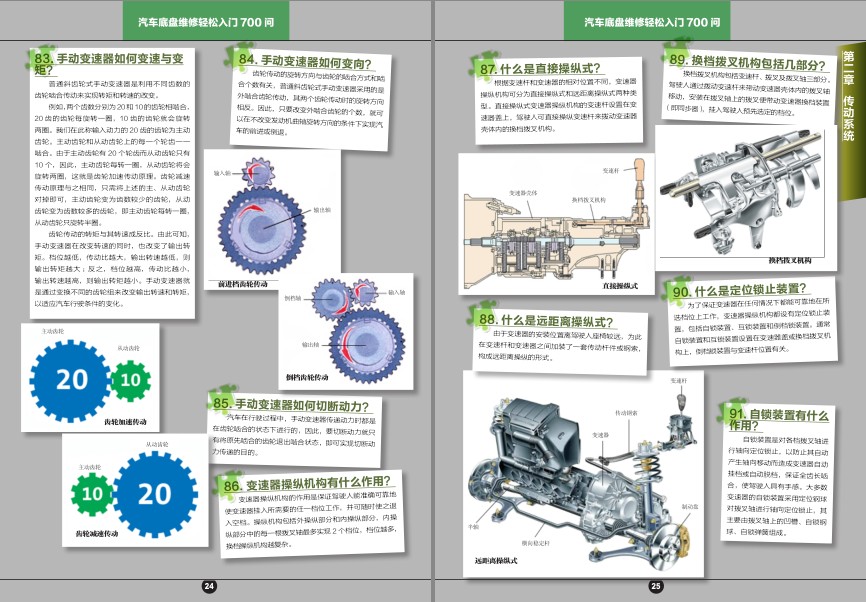 QQ截图20230911200651.png