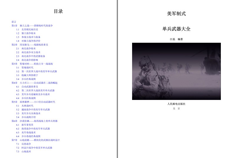 QQ截图20230915102854.png
