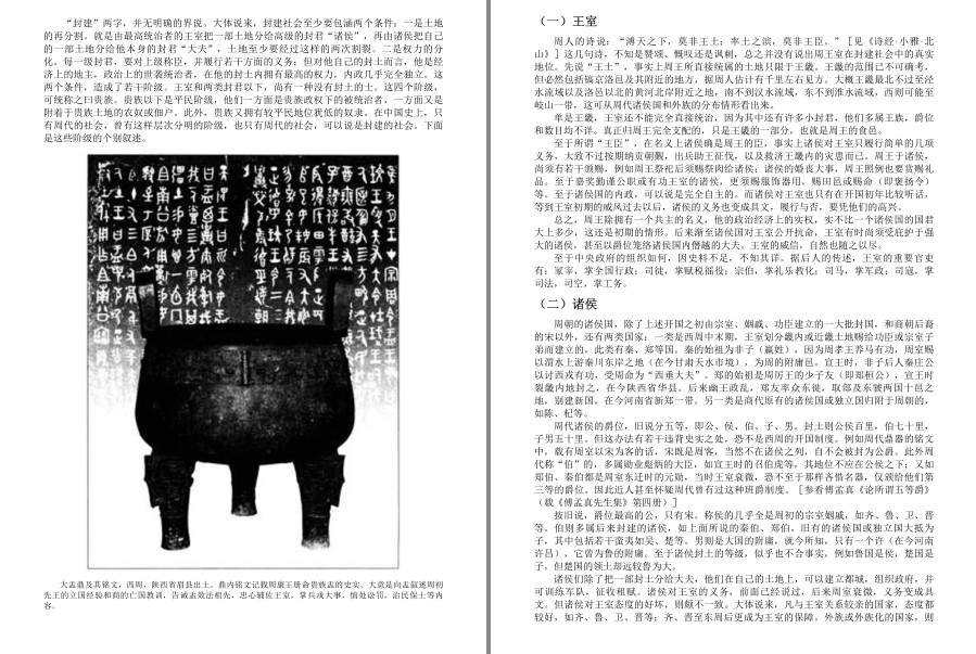 QQ截图20230323213402.png
