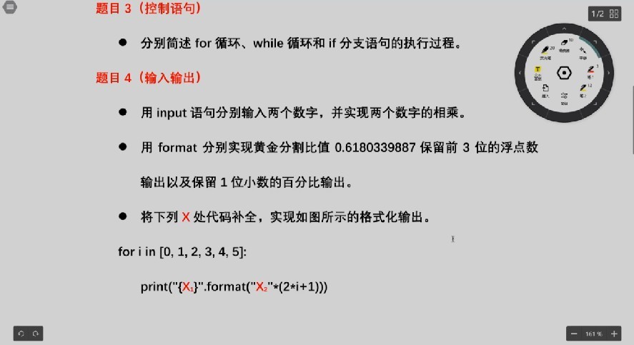 QQ截图20230516074541.png