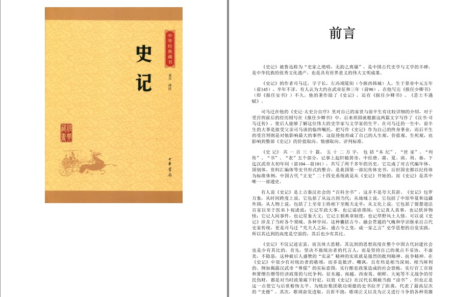 QQ截图20221016085203.png