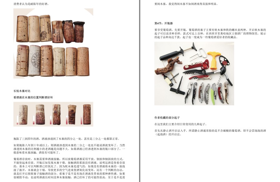 QQ截图20230502171348.png